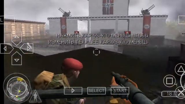 Прохождения Игры Call of Duty: Roads to Victory (PSP) #14:Британия-Чере? смотреть онлайн