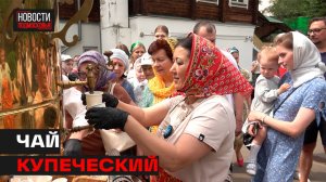 Самовар на 150 литров возглавил традиционное  чаепитие в Мытищах