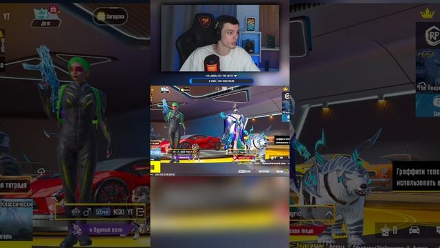 ЗАБИРАЕМ ЛЕДЯНЫЕ ПЕРЧАТКИ PUBG MOBILE ОБНОВЛЕНИЕ 3.6 #shorts смотреть онлайн