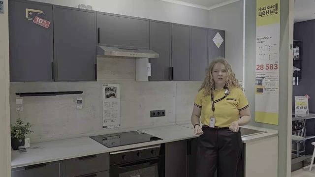 Модульная кухня 2025 смотреть онлайн