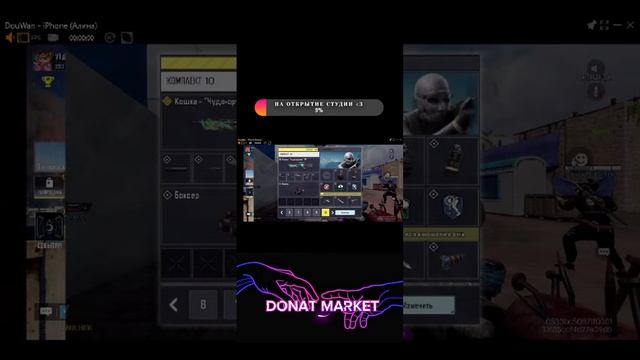 НОЧНОЙ РЕЙТИНГ В CALL OF DUTY MOBILE смотреть онлайн