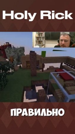 Понаблюдаем ! #youtubeshorts #майнкрафт #челленджы #нарезки #minecraft