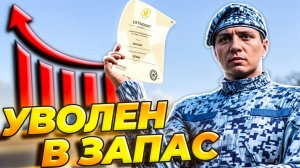 МНЕ ПРИШЛОСЬ КУПИТЬ ВОЕННЫЙ БИЛЕТ в GTA 5 RP MAJESTIC RP