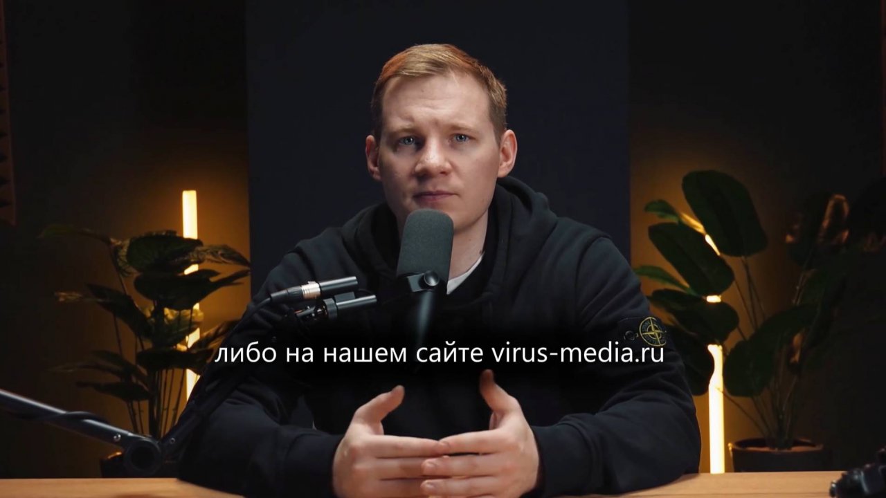 СТУДИЯ создания видео в ЕКАТЕРИНБУРГЕ: запись подкастов, Съемка REELS, съемка роликов для бизнеса.