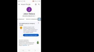 Как увидеть свой пароль Roblox на мобильном телефоне l По?