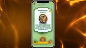 Игра для заработка Fruit Garden. Как заработать в интернете.