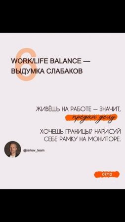 Звание самого худшего лидера присваивается…
