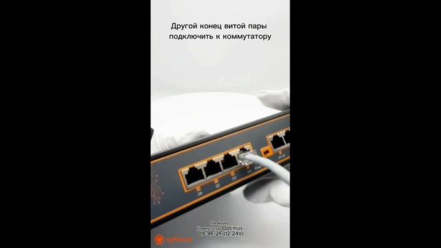 СЕМИНАР OPTIMUS  В КРАСНОДАРЕ В МАРТЕ. #optimus #cctv #домофон #ск смотреть онлайн