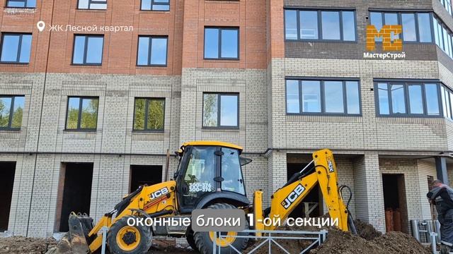 Ход строительства: ЖК«Лесной квартал», 7-я очередь. Май 2025 г