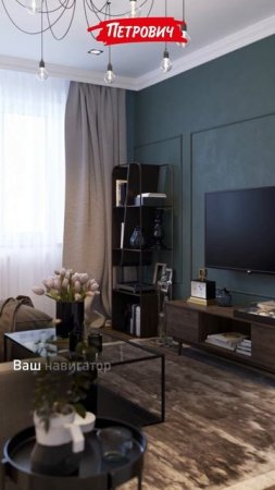 Обзор / Готовые дизайн-проекты от «Петровича»