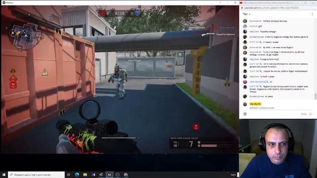 Стрим по игре Варфейс! Сервер АЛЬФА!!! смотреть онлайн