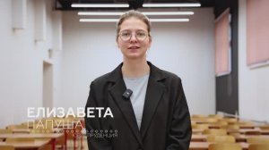 Выпускница 2025 направления "Юриспруденция" об обучении в ММУ