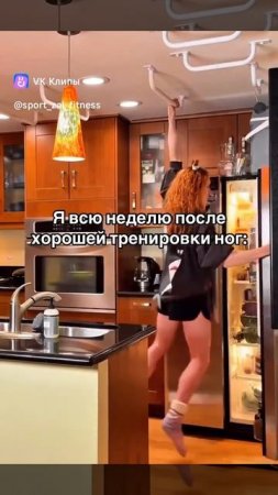 День ног😂😂😂