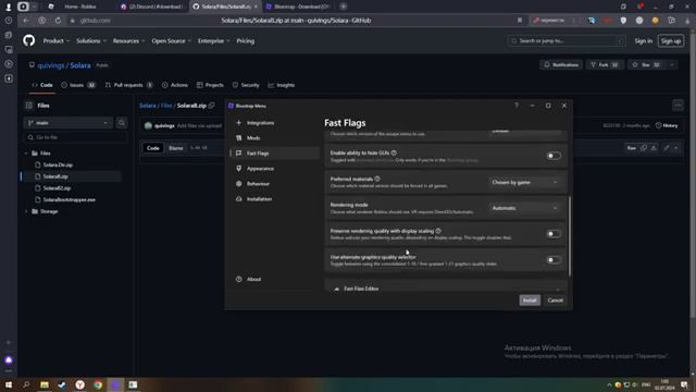 КАК СКАЧАТЬ ЧИТЫ НА РОБЛОКС НА ПК 2024! смотреть онлайн