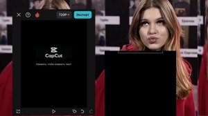 туториал на колор и качество в cap cut и persona||꙳˙𝚕𝚎𝚛𝚒?