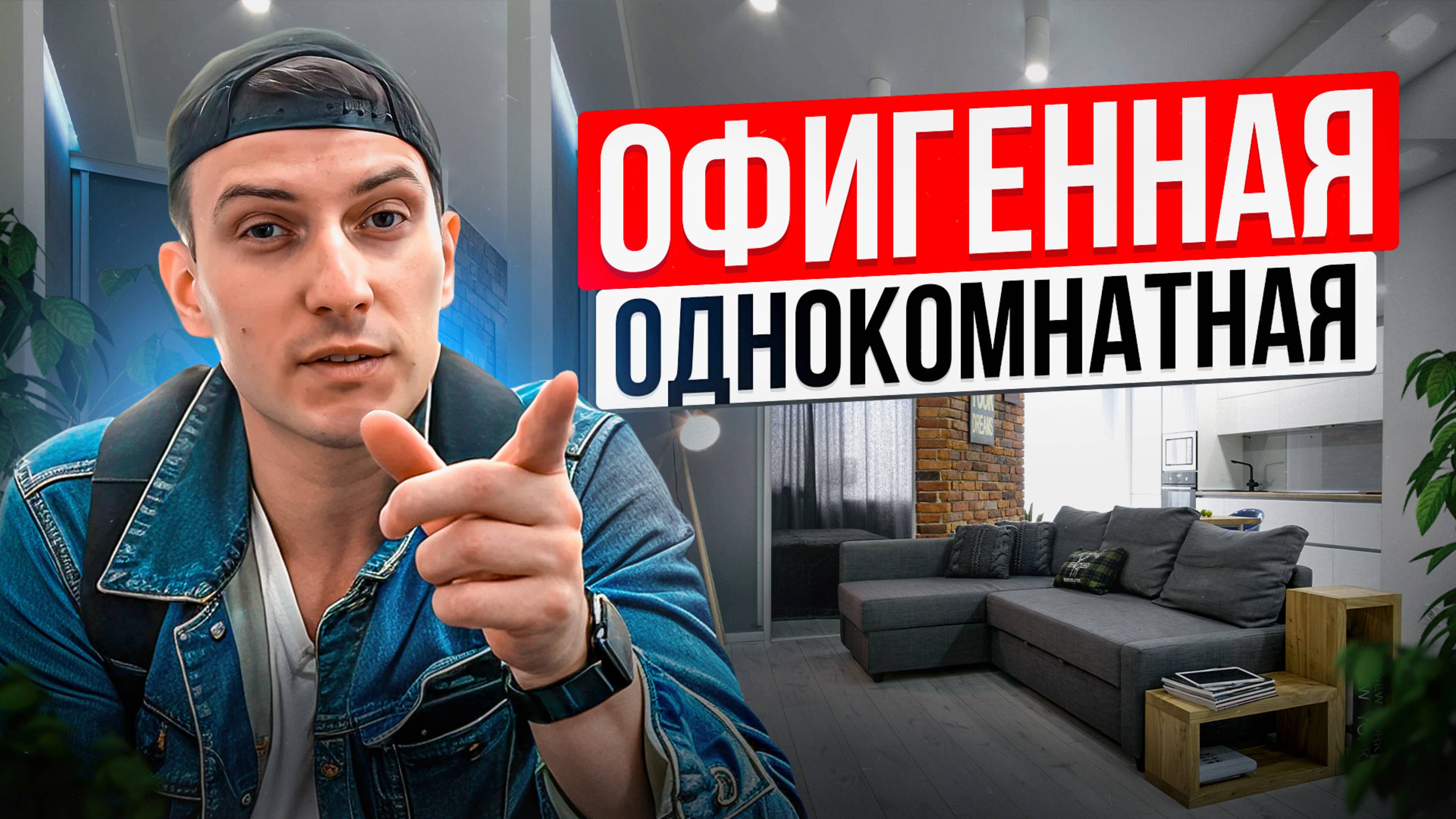Западный Обход Краснодар. Недвижимость. Жк Самолет