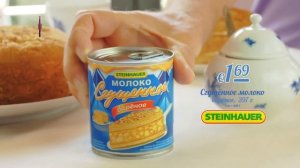 Вареное сгущеное молоко "Steinhauer" // Скидки в Mix Markt 22.04.-27.04