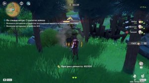 ЛЕГЕНДАРНЫЕ ПРЯТКИ, НО ХУДШЕГО ОХОТНИКА НАКАЖУТ // Genshin