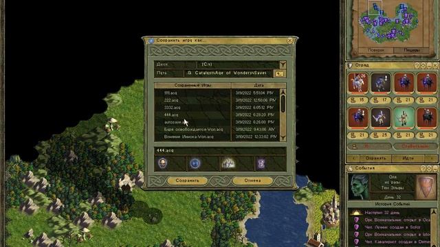 Age of Wonders Часть 34 смотреть онлайн