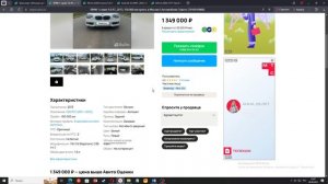 Реальный обзор машин с Авито 22 ! Проверено на Авито!