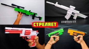 4 идеи оригами оружие. Оружие из бумаги