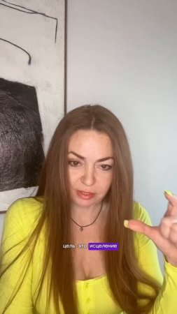 Что такое сцена ЗА простыми словами 💫