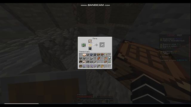 🌟CubixMc (1.18.2) - Выживание / Купили новый пк. смотреть онлайн