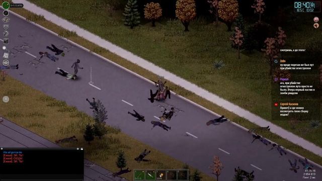 Project Zomboid - Мои вкусы в PZ весьма специфичны... 32 смотреть онлайн