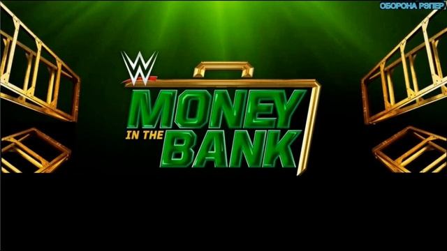 WWE:MONEY IN THE BANK 7 Июня 2025 ГОДА.ОБЗОР НА ШОУ ОЧЕНЬ БЫСТРО.