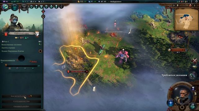 Age of Wonders 4 Ways of War - Путешествие на Запад? смотреть онлайн