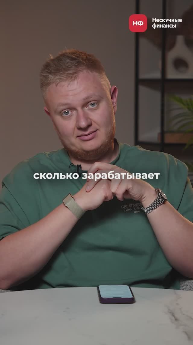 Сколько ЗАРАБАТЫВАЕТ Т-Банк в 2025 году? #бизнес #успех #тбанк смотреть онлайн