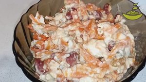 Салат Дружба. Улётный Салат с фасолью ! Салат на праздник ! Салат на скорую руку !