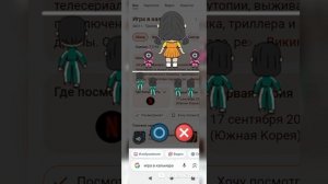 пасхалки гугл