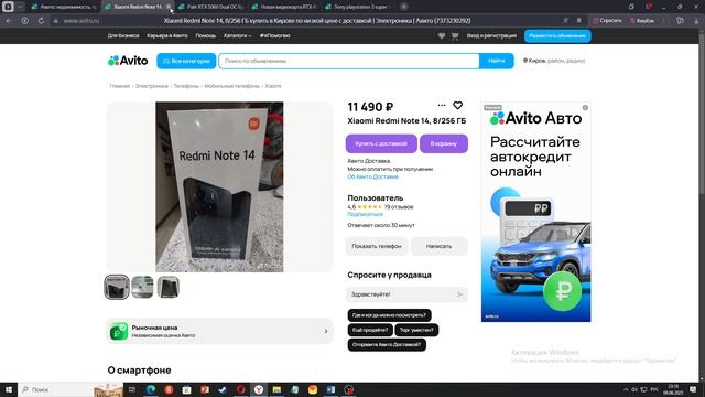Технологический Дайвинг: погружение в мир смартфонов 13! ТехноДетектив