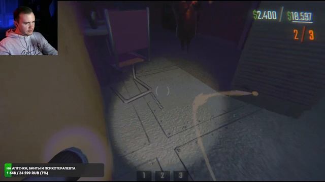 🔴 R.E.P.O. ВЕЧЕРНИЙ СТРИМ смотреть онлайн