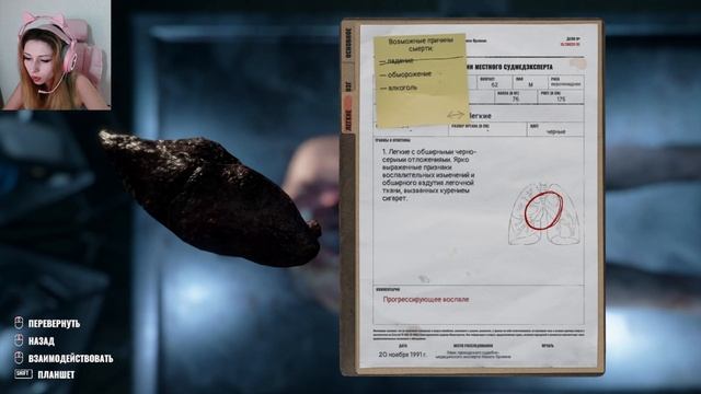 Симулятор работника морга I Autopsy Simulator I Прохождение: Ча смотреть онлайн