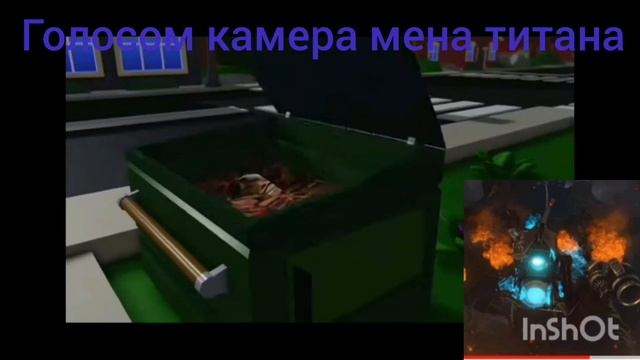 песня Холи бама про бравл старс голосом камера мена ти смотреть онлайн