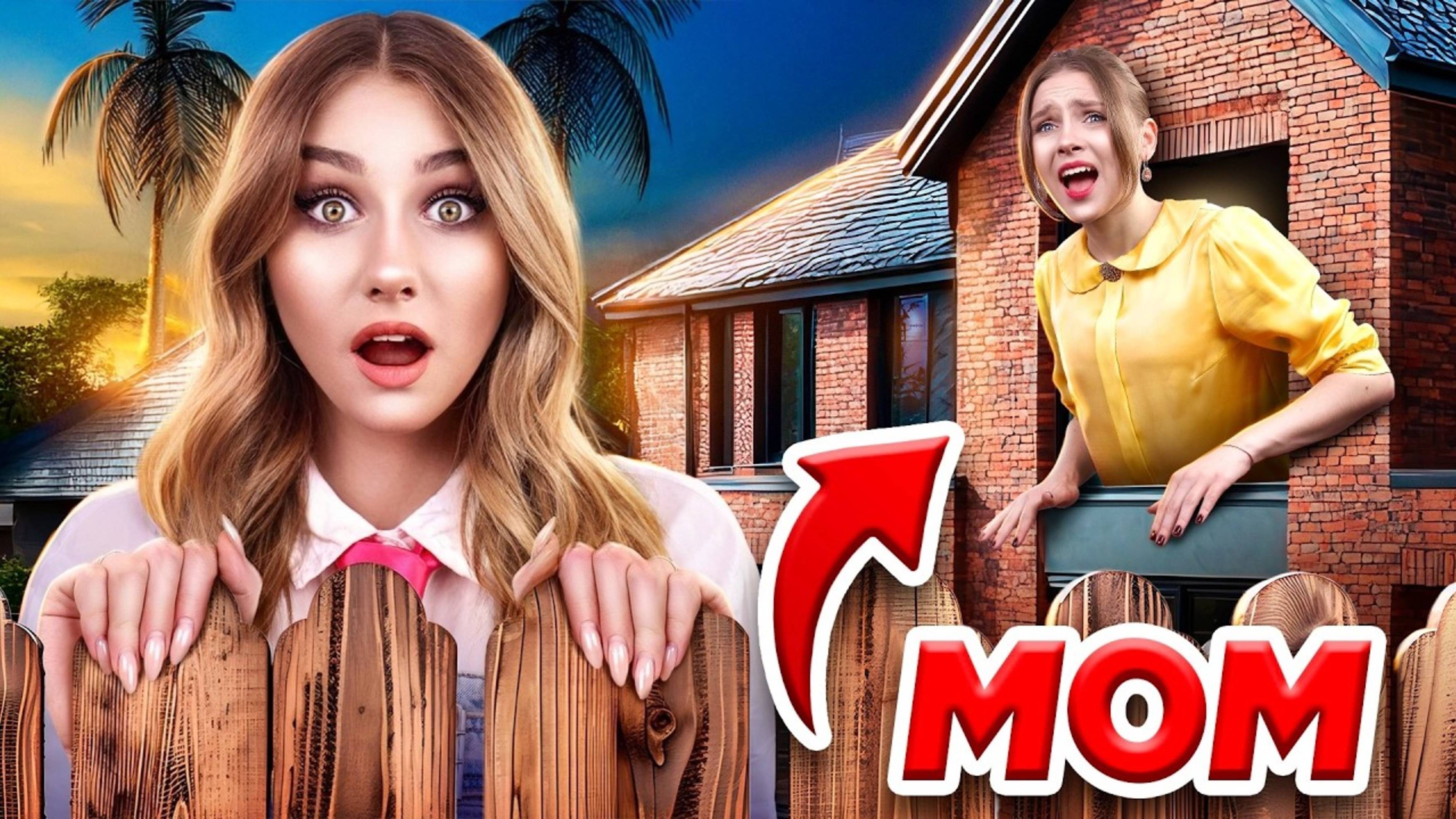 Тим Тин : Я Сбежала с Дома! Пропавшая Дочь vs Родители. ТИМ ТИН