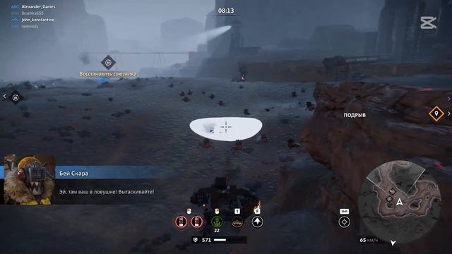 Crossout "Стальной десант" как быстрее заработать жетоны "? смотреть онлайн