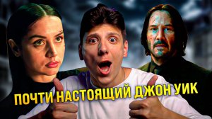 Балерина 2025 — лучше, чем ты думаешь?