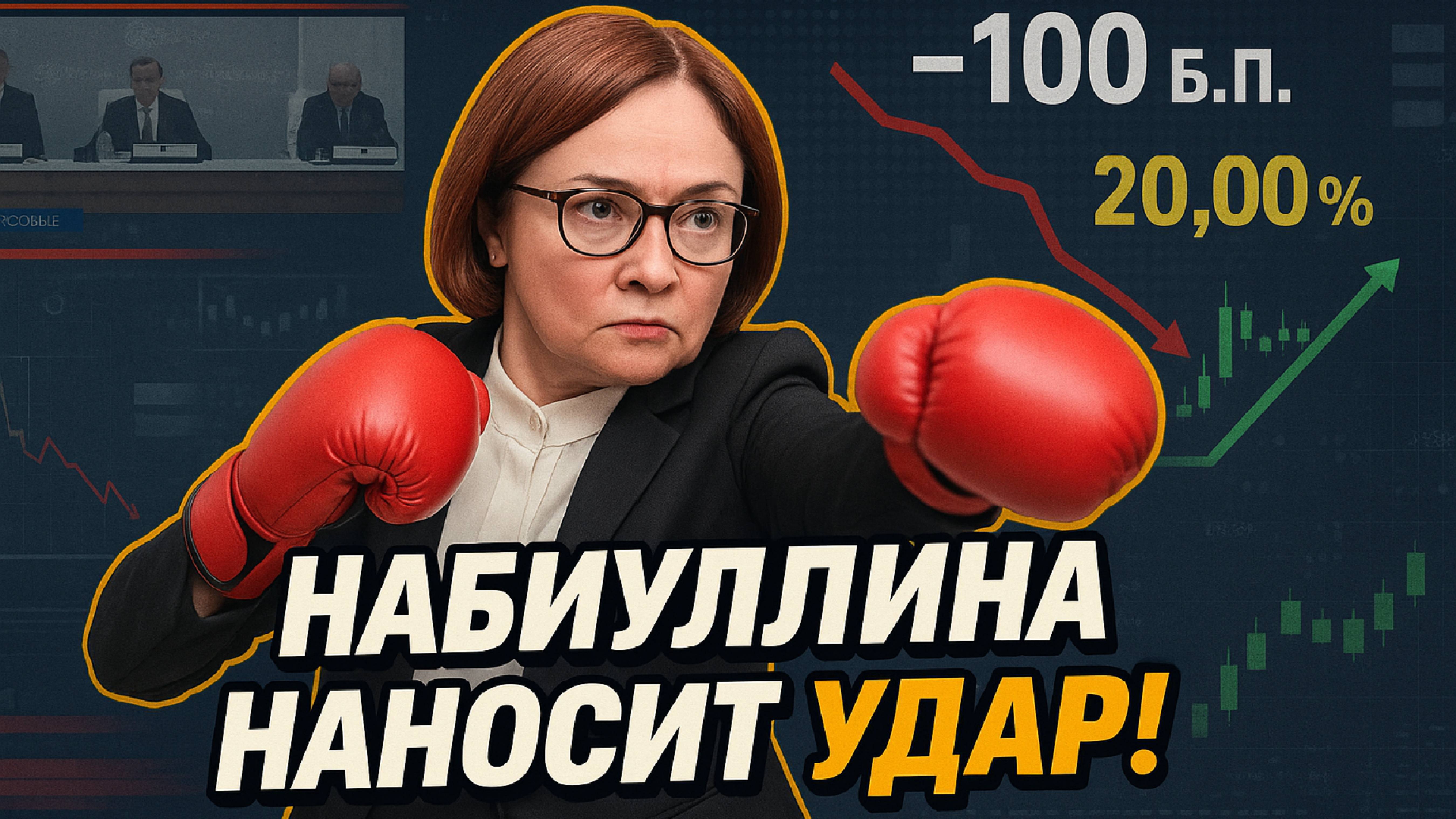 Доллар, Акции, Юань - Вставай Процентом Угнетенный!   #доллар #юань #инвестиции