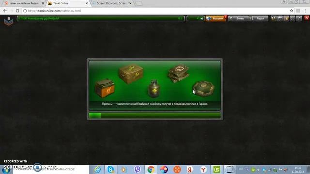 играю в Tanki Online почему я не наношу урон? смотреть онлайн