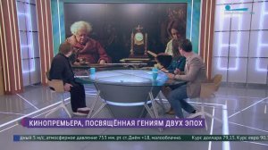 В национальный прокат  выходит фильм «Евгений Телегин»