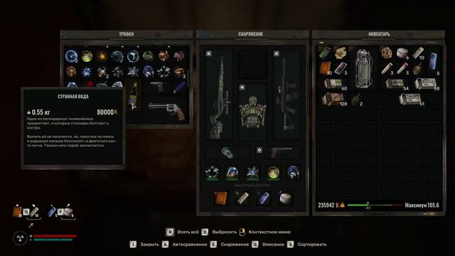 РАСПОРЯЖЕНИЕ ГАРПИИ «НАЙТИ АРТЕФАКТ МЯСНАЯ ЗАЖИГАЛКА смотреть онлайн