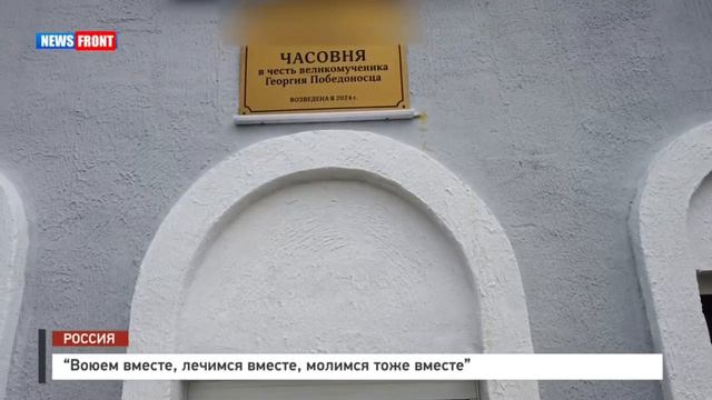 Апти Алаудинов "АХМАТ". "Воюем вместе, лечимся вместе и молимся тоже вместе"