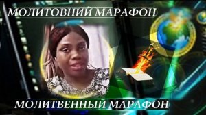 По страданиям соделаешь непоколебимыми. Босе Аделадж?