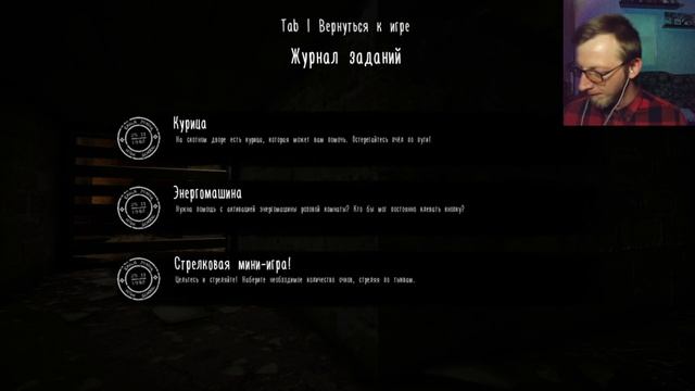 Evil Nun: The Broken Mask. Вредная курица.(19) смотреть онлайн