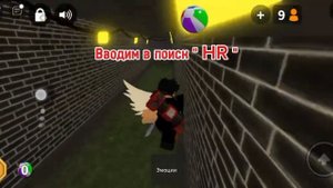 Название музыки в радио в мм2 и как добавить музыку по ?