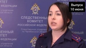 10 июня смотреть онлайн Закон и порядок 10.06.2025

Горячие криминальные новости, журналистские расс