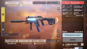 ВЫКРУТИЛА МИФИЧЕСКИЙ ФЕНЕК В CALL OF DUTY MOBILE